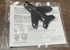 2026年最新】Da-iCE カプセルトイの人気アイテム - メルカリ
