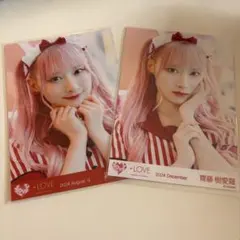 齋藤樹愛羅　生写真　シュークリーム