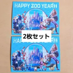 ズートピア2 第4弾　入場者特典　ポストカード　年賀状　謹賀新年　ニックジュディ
