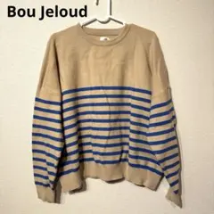 ブージュルード Bou Jeloud ボーダー ニット 長袖 ベージュ ブルーのサムネイル