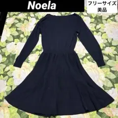 美品【値下げOK】Noela ニットワンピース フリーサイズ　ダークネイビー