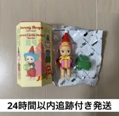 ソニーエンジェルサンタズ リトル ヘルパー シリーズ アヒル