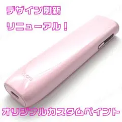 2026年最新】iqosilumaioneの人気アイテム - メルカリ