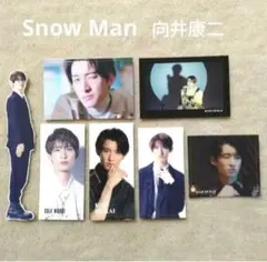Snow Man 向井康二 CD特典ステッカーシール 7枚セット ⑧