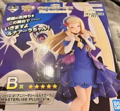 一番くじ ポケモン EX 7th Anniversary B賞 リーリエ - メルカリ