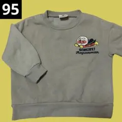 アンパンマン トレーナー 95