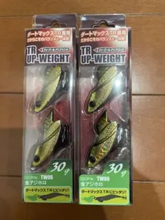 2025年最新】ダートマックスtrの人気アイテム - メルカリ