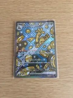 サーフゴーex SAR SV8a テラスタルフェスex 220/187