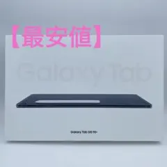 2026年最新】Galaxy Tab S10+ 256GBの人気アイテム - メルカリ