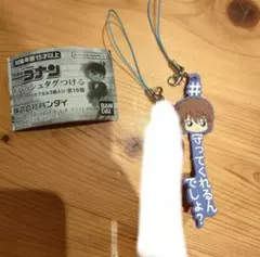 名探偵コナン 灰原哀 セリフ付ラバーズ ラバスト ランダム品 ガチャガチャ