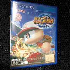 実況パワフルプロ野球2016  psVITA