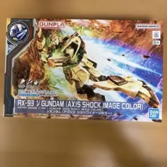 ニューガンダム RX-93
