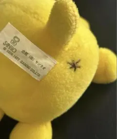 【超希少】初期タグ ポムポムプリン ぬいぐるみ 当時物 サンリオ ヴィンテージ 超希少】初期タグ ポムポムプリン ぬいぐるみ 当時物 サンリオ