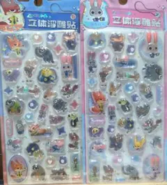ズートピア 立体浮き出しシール 2シートセット