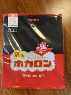 着るホカロン インナー ヒートテック ブラック 1枚