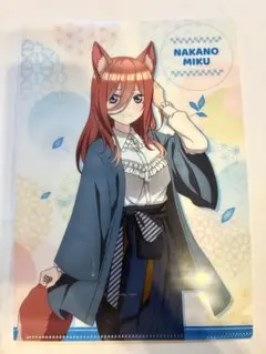 五等分の花嫁　中野三玖 クリアファイル　A5