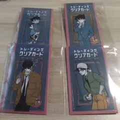 名探偵コナン 鳥取 コナン探偵社限定 トレーディングクリアカード