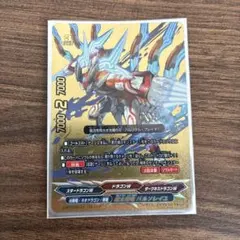 超太陽竜バルソレイユ　バディレア