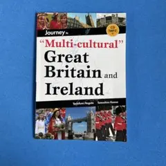 Journey to 'Multi-cultural' Great Britai