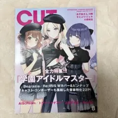 2026年最新】椛島光の人気アイテム - メルカリ