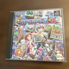 RPGツクール 4 PS1