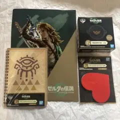 ゼルダの伝説　ティアーズオブキングダム　一番くじ　セット