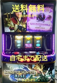 2026年最新】モンハンライズ スマスロの人気アイテム - メルカリ