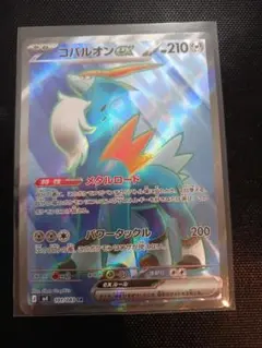 2026年最新】ポケモンカード コバルオンEXの人気アイテム - メルカリ