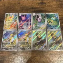 ニンジャスピナー AR まとめ売り 8点セット