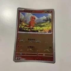 Item thumbnail for item 25c38e25-dca1-4908-a68e-d2d9f860b39b