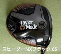 2026年最新】BRNR ミニドライバー 13.5の人気アイテム - メルカリ