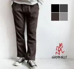 【新品】GRAMICCI ボンディングニット フリース ナローパンツ　ブラウン