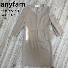 anyfam スーツセット　ベージュ　七分袖