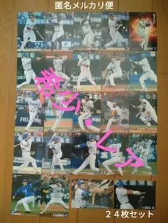 カルビー★プロ野球チップス★カード★横浜DeNAベイスターズ★宮崎・佐野・三浦