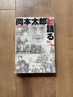 Item thumbnail for item a5cb811d-6aa7-4512-b771-5ccbc22645b1