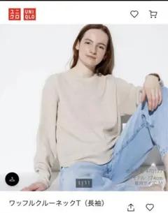 ユニクロ　ワッフルT/長袖　Mサイズ