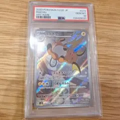 2026年最新】ポケモンカード クレイバーストの人気アイテム - メルカリ