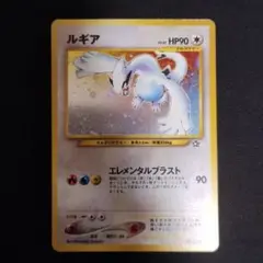 ポケモンカード　旧裏　ルギア　No.249 エレメンタルブラスト　2枚 ルギア エレメンタルブラスト ポケカ旧裏の通販 yuu（382113873