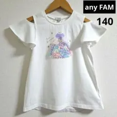 【極美品】any FAM プリンセスドレスモチーフ Tシャツ 140㌢のサムネイル