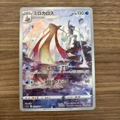 カゴメ様 リクエスト 2点 まとめ商品