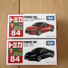 キツネハツ様 リクエスト 3点 まとめ商品