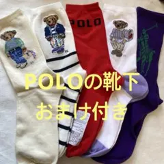 ポロラルフローレンのおしゃれなレディース用ソックス5足セット新品24〜26cm