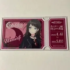 2025年最新】マイムジ展の人気アイテム - メルカリ