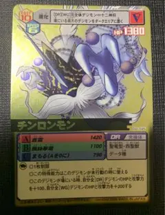 【早い者勝ち】未使用 高額 初版旧デジモンカード リリスモン チンロンモン m30898717158_1.jpg?1755313204