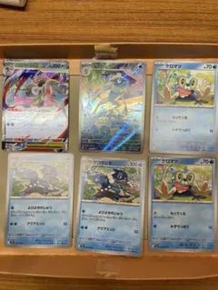 メガゲッコウガEX 進化ラインセット　ar付き