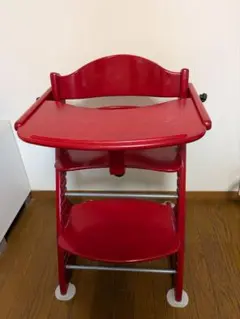 木製 ベビーチェア 赤 レッド