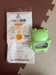温度計　ベビー綿棒　ガーゼ