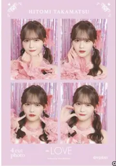 ＝LOVE イコラブ 4カットフォトカードvol.1 魔法少女衣装 髙松瞳