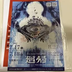 2026年最新】遊戯王ポスターの人気アイテム - メルカリ