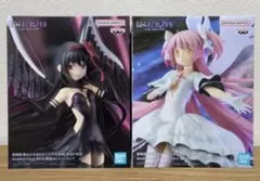 魔法少女まどか☆マギカ 叛逆の物語 フィギュア 2点セット